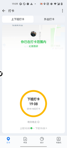 evening 20260805 190901.png