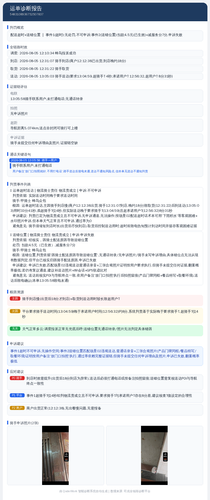 diag 20260805 210416.png