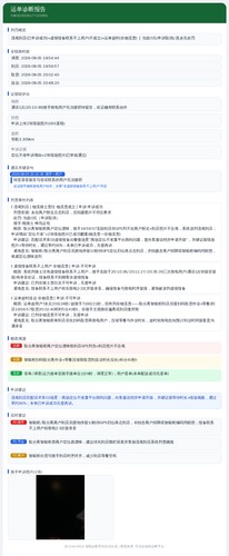 diag 20260805 210829.png
