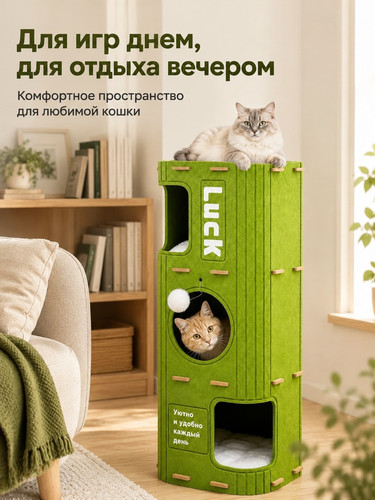 domik dlya koshek 3 yarusa zelenyy 8.jpg