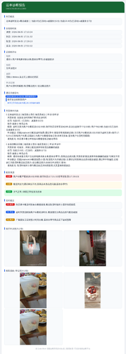 diag 20260805 210320.png