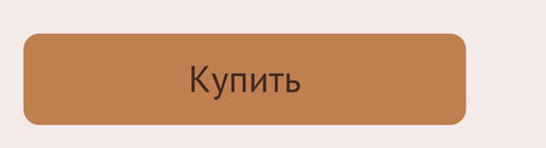 правая.png