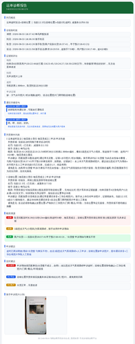 diag 20260805 212847.png