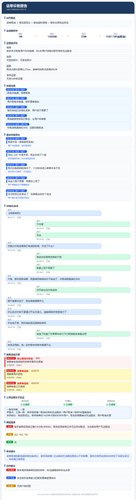 report 5483108865653189175.png