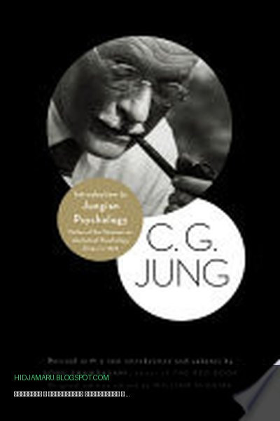Обложка книги «Введение в юнгианскую психологию» - C. G. Jung