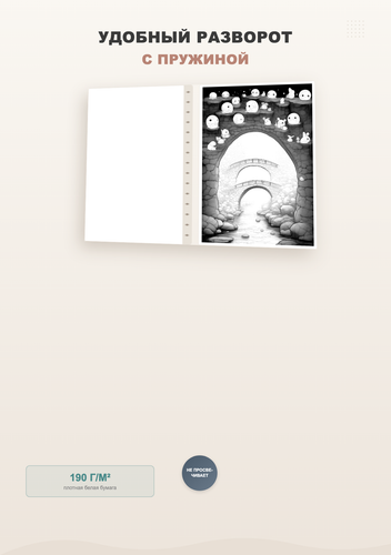 product 03 features.png