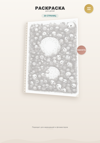 product 01 cover.png