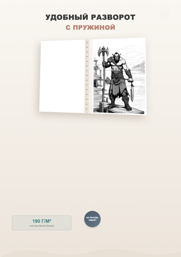 product 03 features.png