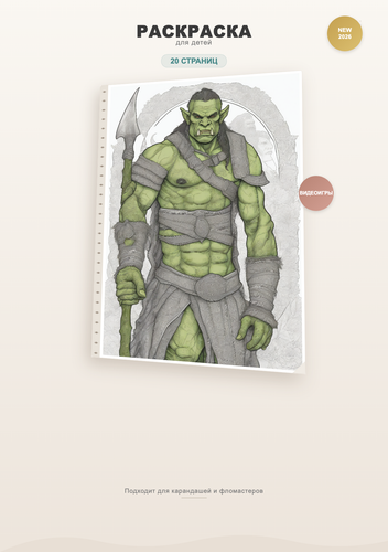 product 01 cover.png