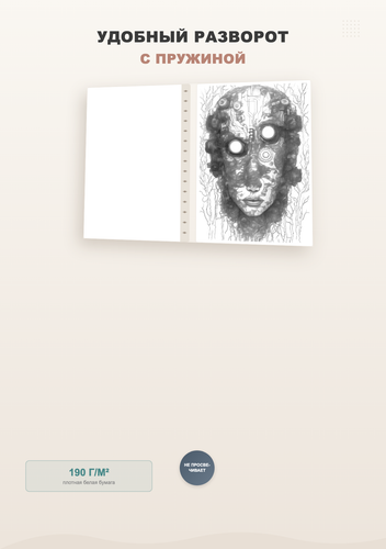 product 03 features.png