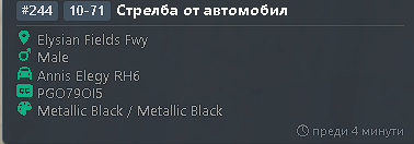 FiveM b3258 GTAProcess bA7jnr2zkY.png