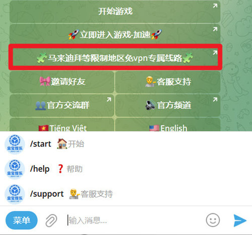 免VPN.jpg