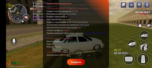 6000.jpg