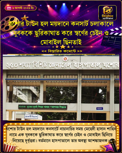 tenant 18 generated photocard 20260806095737 psv7qg4g.png