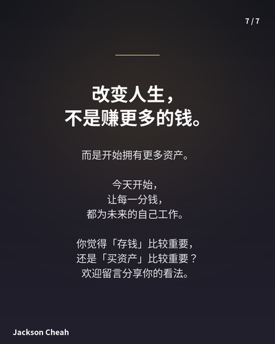 poster 7.png