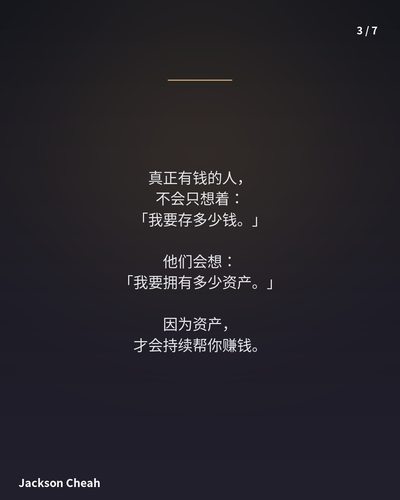 poster 3.png