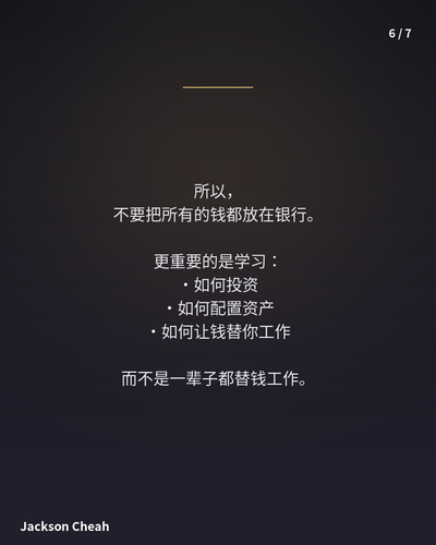 poster 6.png