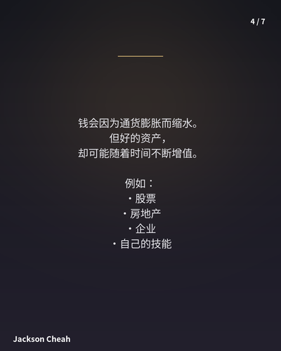 poster 4.png