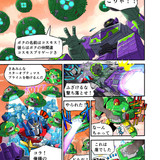 Takara Tomy Transformers New Legends Eathspark Cosmos Soundwave Web Manga 04