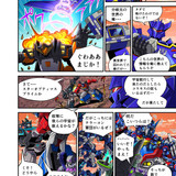 Takara Tomy Transformers New Legends Eathspark Cosmos Soundwave Web Manga 03