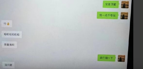 微信图片 20260806113816 71385 1766.jpg
