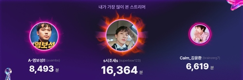 2025리캡.png