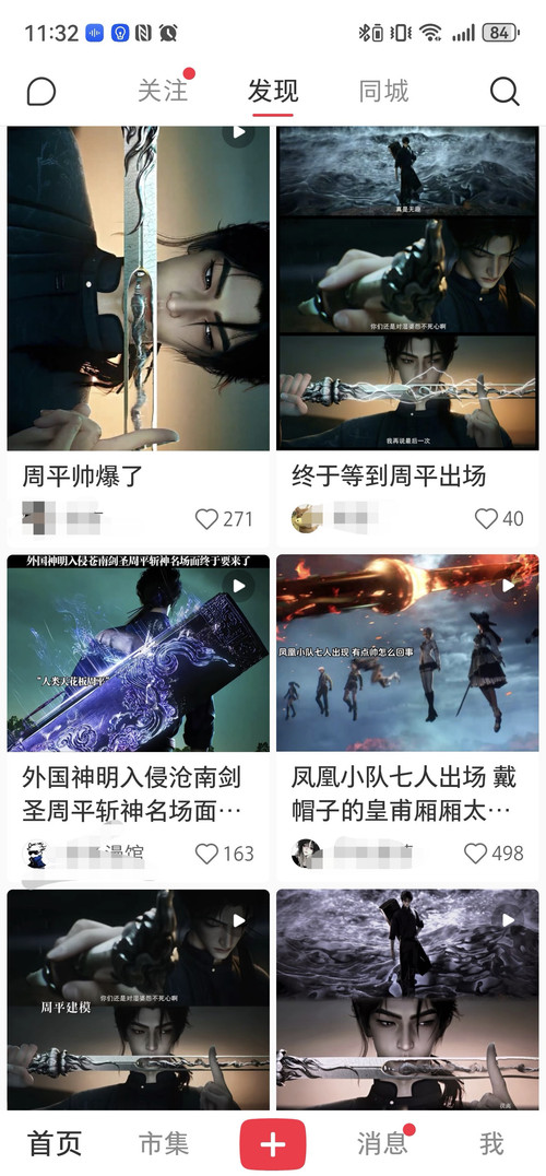 Screenshot 20260806 113300 com.xingin.xhs edit 1437447535731270.jpg