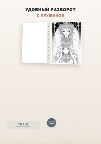 product 03 features.png
