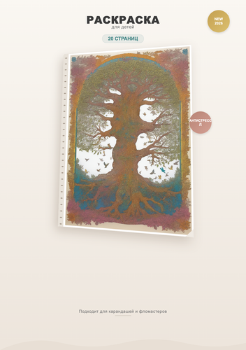 product 01 cover.png