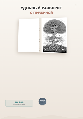 product 03 features.png