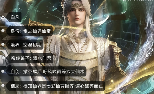Screenshot 2026 0805 115819.png