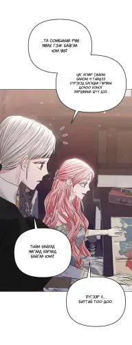 manga page 1785898961725.webp