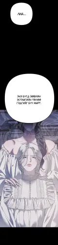 manga page 1785898961730.webp