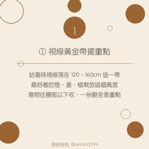 02 tip01.jpg