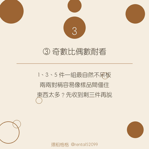 04 tip03.jpg