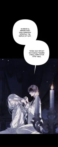 manga page 1785898961758.webp