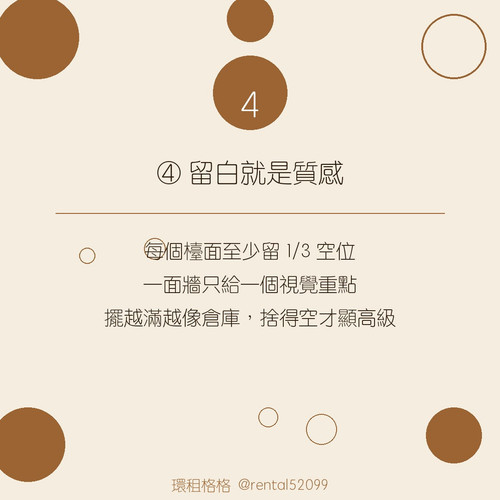 05 tip04.jpg