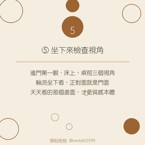 06 tip05.jpg