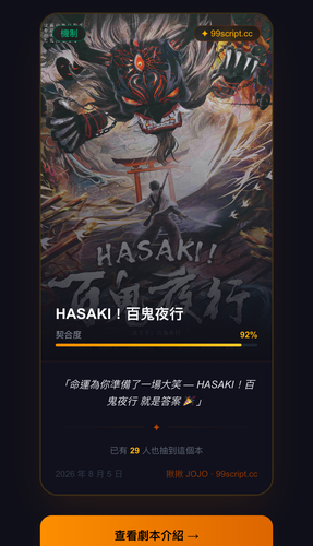 fortune 2026 08 05.png