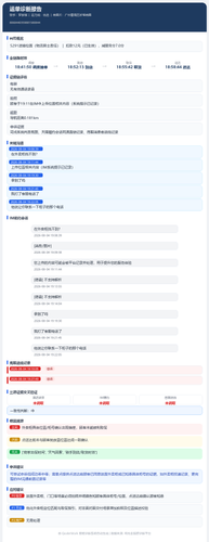 report 8068440359881580844.png