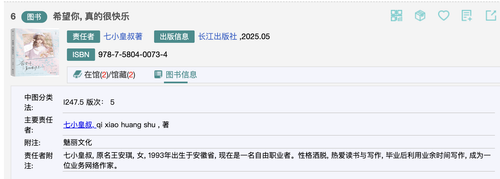 截屏2026 08 05 11.30.44.png