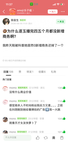 IMG 0848.png
