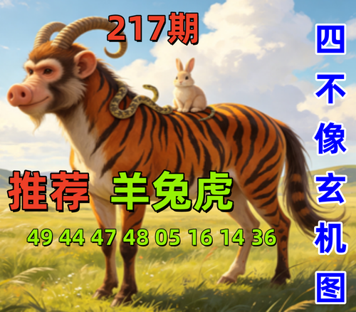 217.png