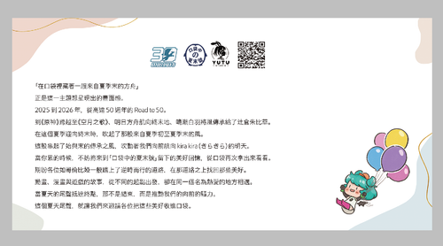 图片 20260731180324 270 135.png
