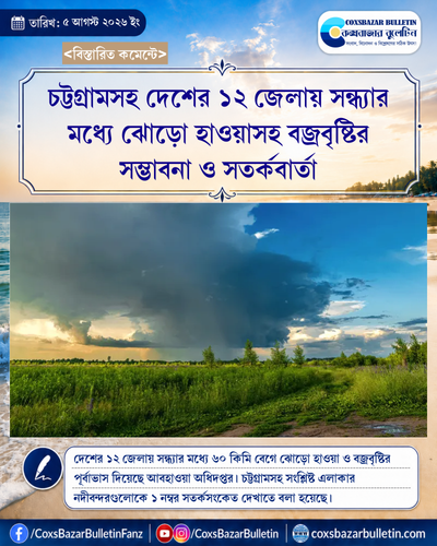 tenant 7 generated photocard 20260805231919 pxbnpilv.png