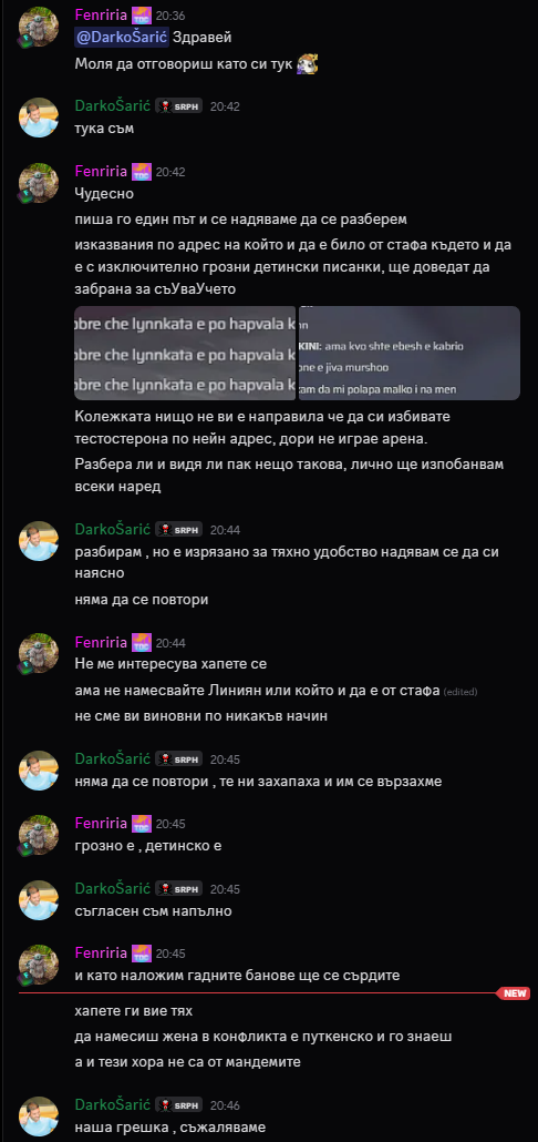 Discord XqXtVznvhZ.png