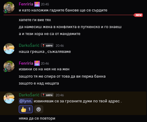 Discord uv9ObqTw1e.png
