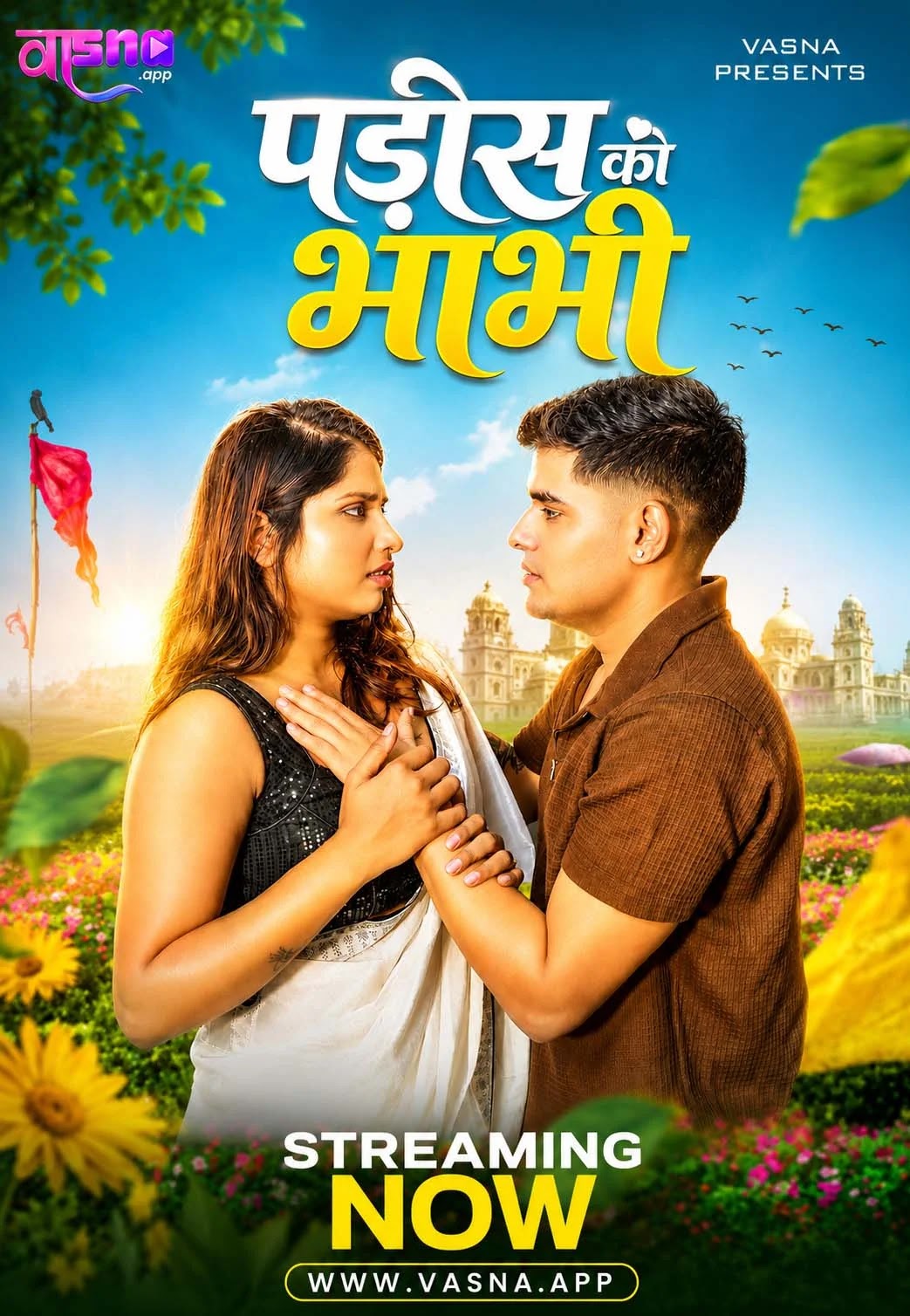 Padosh Ki Bhabhi (2026) Vasna OTT Short Film
