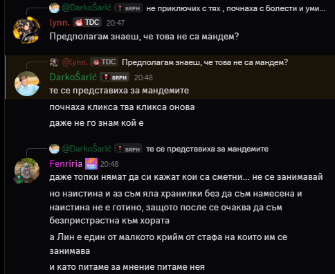 Discord Eg6UlxVrfG.png