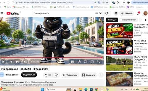 Снимок экрана 2026 08 05 195911.png